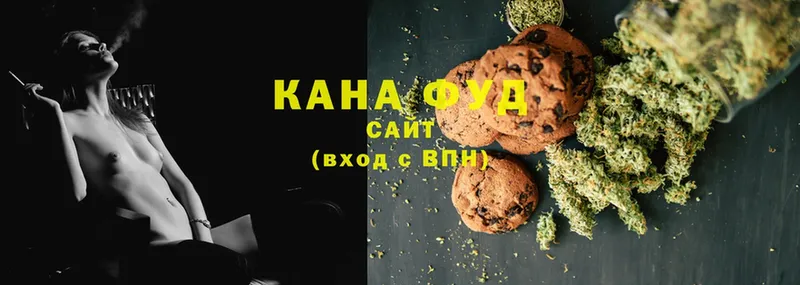 купить наркотики цена  Балаково  МЕГА зеркало  Canna-Cookies конопля 