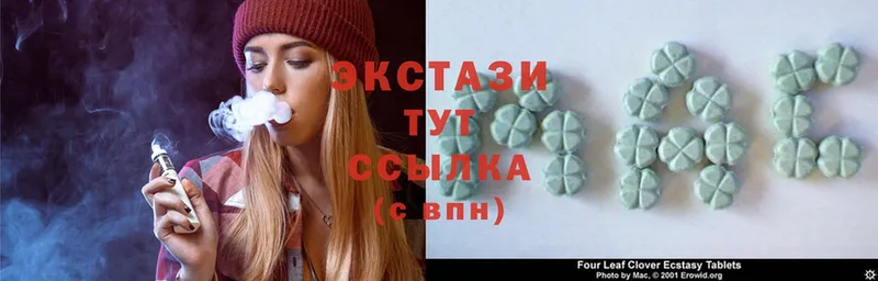 маркетплейс как зайти  Балаково  Экстази MDMA 