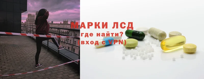 ЛСД экстази ecstasy Балаково